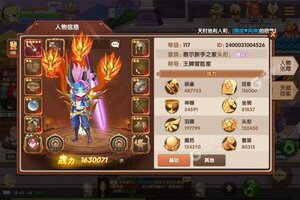 《彩虹物语》新服即将开启 下载全新版彩虹物语迎接新征程