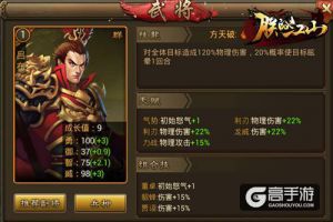 一起来吐槽 《朕的江山》三英怎么战吕布