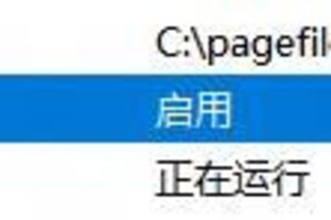 《荒野行动》最新内存直接访问保护功能开启教程