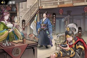 《秦皇汉武》2023年10月21日新服开启预告 官方版下载恭迎体验