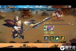 大佬入坑看新服 《神奇三国》新服开启 官方版下载奉上
