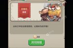 《勇者养成记》极品大礼火爆来袭 官方最新版下载开启