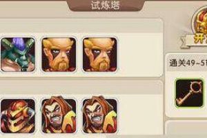 试练塔46-48通关阵容图文攻略