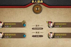 跨服战系统介绍