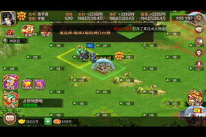 《三国大领主》火爆新服最新版开启 下载最新版迎风起航