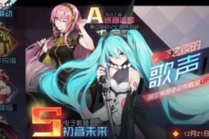 永远的7日之都圣诞活动全攻略