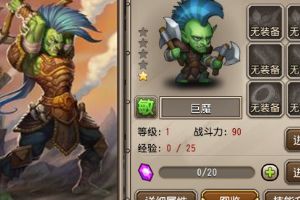 巨魔技能加点顺序解析