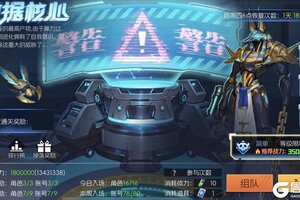 《街机恐龙》2025年12月18日版本更新公告