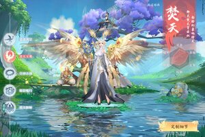 《九州八荒录》万人新服紧急新开 更新官方最新版领取独家大礼包