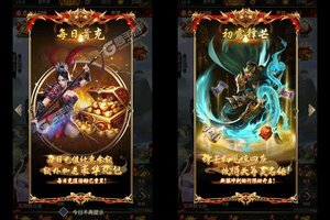 《大话仙境》新服火爆开启 下载官方版大话仙境迎接新征程