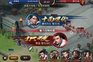 下载新版本《霸者归来》 坐等万人新服开启