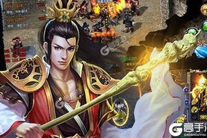 烈焰屠神新服低调来袭 官方版烈焰屠神下载一起来了