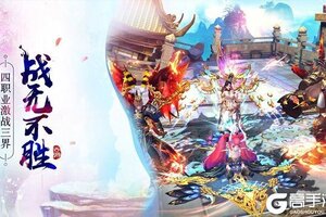 下载官方版《西游记：大话女儿国》领礼包 今天开新服入驻享福利