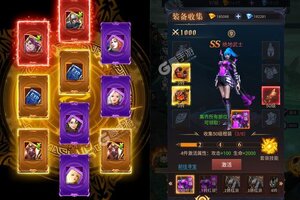 斗魂大陆又开新服  官方版下载等你来挑战