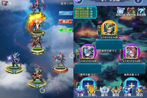 《三国跑跑》新服强势开启 下载官方版三国跑跑迎接新征程