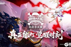 《航海王热血航线》年终总决赛倒计时3天！