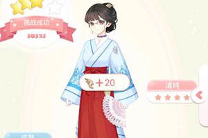 夏目的美丽日记玲珑塔中国风夏天青灰色的教师套装