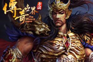 千人炫屏，《传奇世界手游》领地争霸今晚打响！