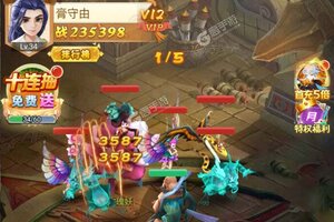 大佬入坑看新服 《梦西游》新服开启 新版本下载奉上