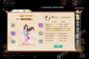 《逍遥剑》新服即将开启 下载全新版逍遥剑迎接新征程