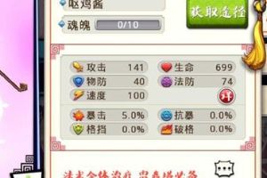 手游呕鸡酱最强奶妈