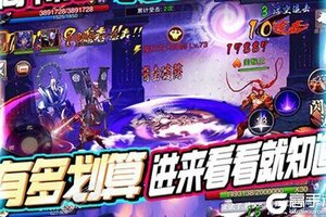 《刀剑神魔录》特权大礼包等你来战 全新版刀剑神魔录下载一并送上