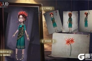 奋力一搏  《第五人格》第十七赛季冲刺活动开启