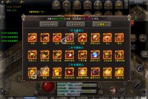 《传世奇迹》新服火爆开启 下载最新版传世奇迹迎接新征程