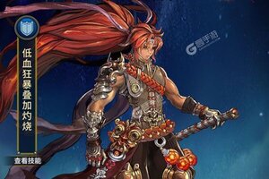 《挂江湖》VIP礼包等你来战 全新版挂江湖下载一并送上