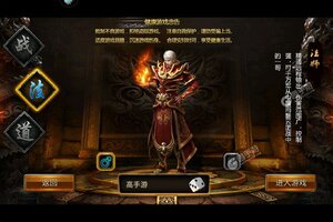 龙神之光下载怎么下 最新龙神之光安卓安装包下载地址汇总