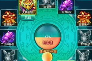 灭法套装武器没洗出来攻略