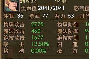 新手种族攻略之弓手篇