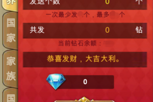 语音，不仅是聊天交友~国战语音指挥！《神谕幻想》给你非一般的语音功能
