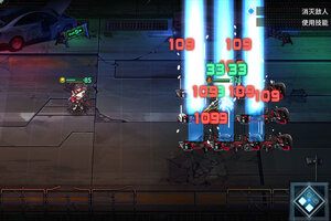 通感纪元下载地址分享 最新通感纪元官方安装包