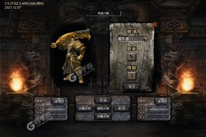 《帝战》特权礼包等你来战 全新版帝战下载一并送上