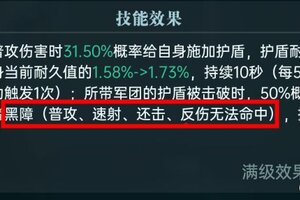 《群星纪元》战斗攻略：战斗控制机制深度解析！