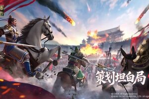 《新三国志曹操传》策划坦白局首期开启 请随时进来“拷打”策划