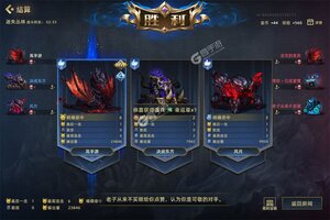 末世部落下载 末世部落安卓下载最新版地址全集