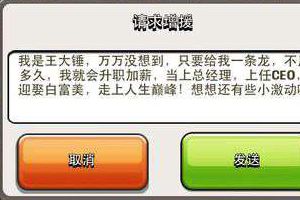 部落冲突捐兵攻略 部落冲突怎么捐兵