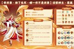 《天境传说》千灵图鉴丨霓凰