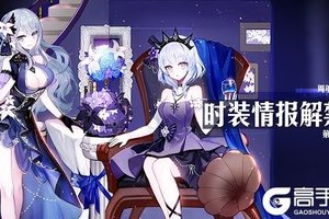 夏日里的蓝海狂欢 《苍蓝誓约》一周年庆典即将开启