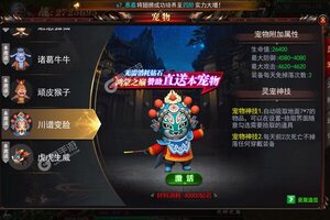 《魔塔》新服等你来战 新版本魔塔下载一并送上