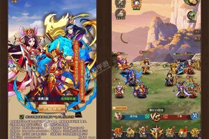 《颤抖吧三国》官方版下载人气爆棚  今日紧急加推新服