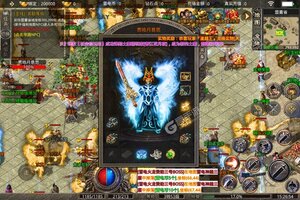 《战谷》万人排队盛况空前 2021年09月30日开新服迎新朋友相聚