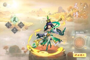 《少年驯龙记》官方版今日隆重更新 开启新服福利共襄盛举