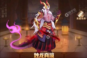 最新神魔传下载地址公布 2025最新版神魔传游戏下载引导