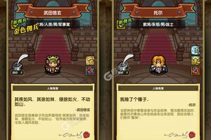 《冒险与挖矿》2025年03月26日新服开启公告 官方最新版下载恭迎体验