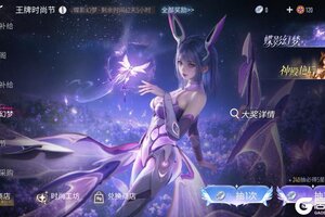 《王牌竞速》我破茧成蝶 愿和你双飞