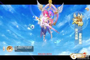 大佬入坑看新服 《文明与众神》新服开启 官方版下载奉上