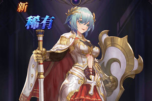 《绯石之心》2025年12月02日新服开启预告 官方最新版下载恭迎体验